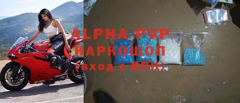 Alpha PVP VHQ  hydra рабочий сайт  Беслан 