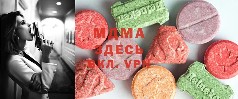 мега как войти  Беслан  MDMA Molly  купить закладку 